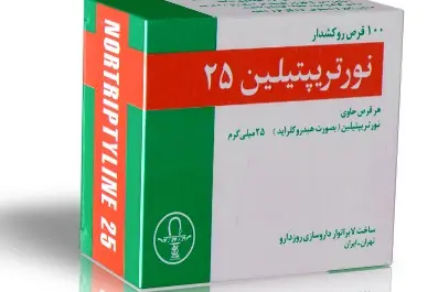 داروی نورتریپتیلین