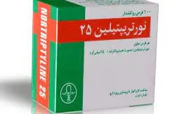 نورتیلیپتیلین