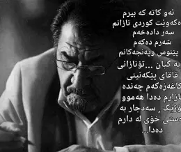 چرا زبان مادری مهم است؟