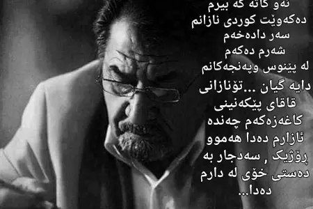 چرا زبان مادری مهم است؟