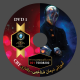 آموزش درمان شناختی ,رفتاری DVD1