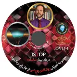 ISTPD4