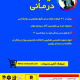فیلم درمانی3